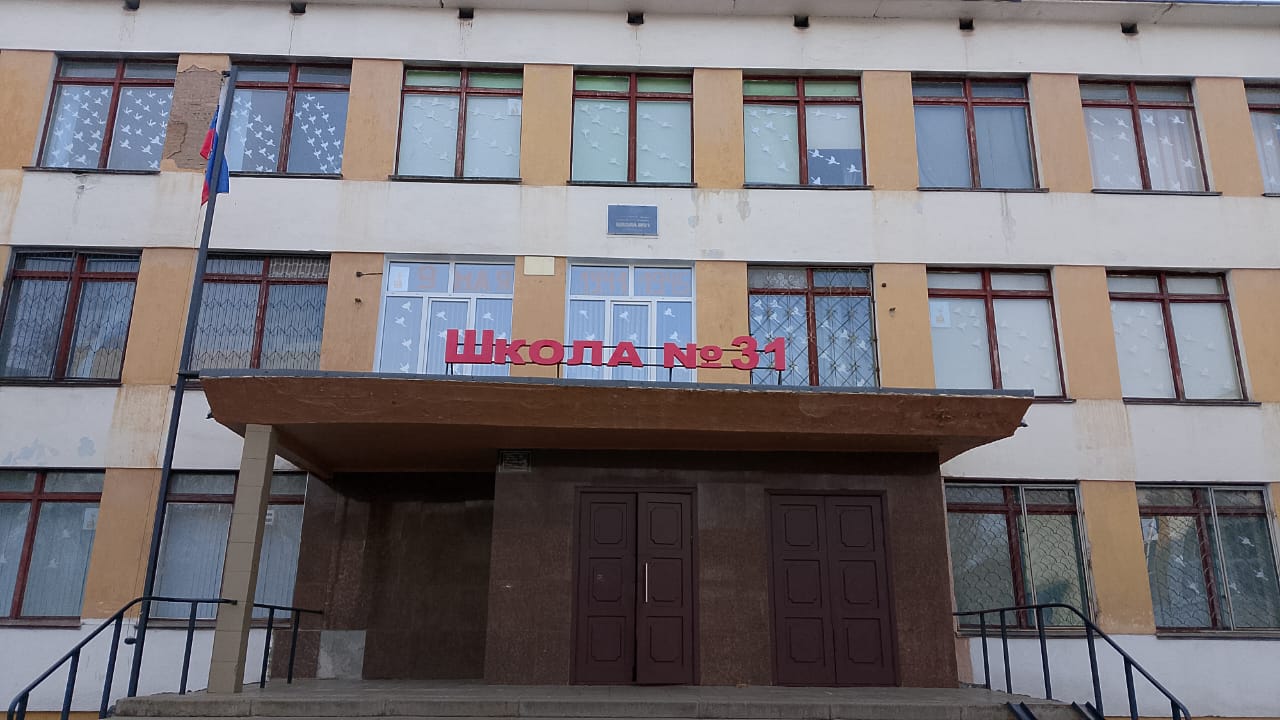Главное изображение школы.